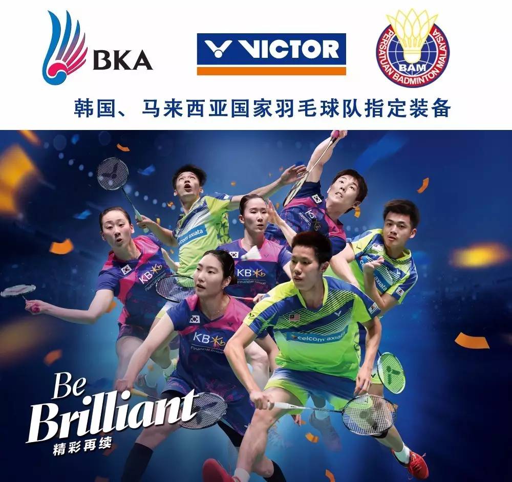 马来西亚队横扫丹麦队,黄鸭组合惊艳四座 马来西亚队横扫丹麦队,黄鸭组合惊艳四座