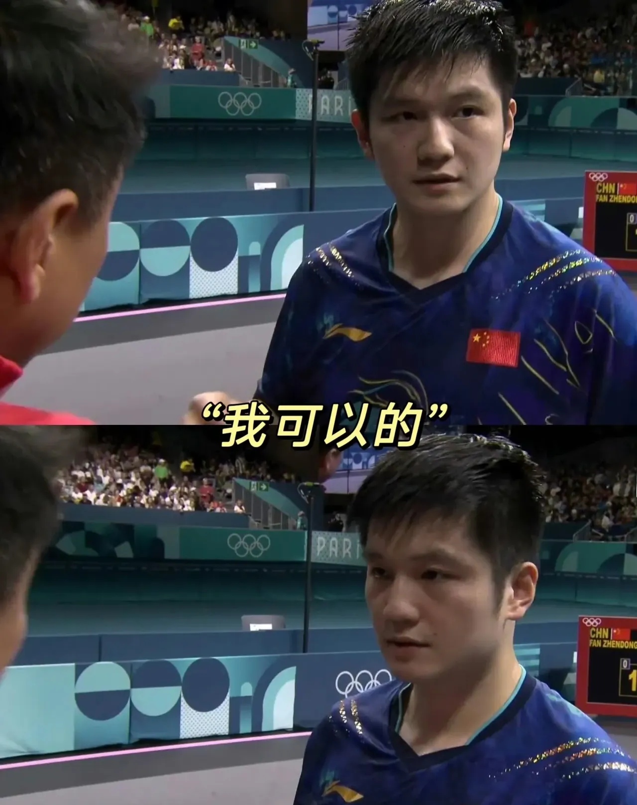 中国队绝杀法国队，张本智和惊艳四座