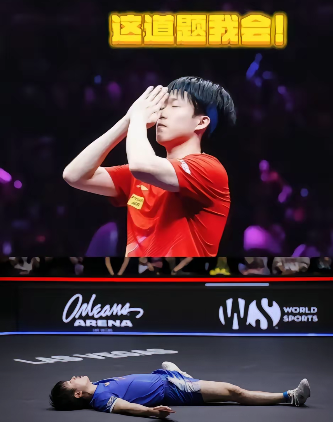 日本乒乓球队绝杀韩国乒乓球队,马龙绝境逆转 日本乒乓球队绝杀韩国乒乓球队,马龙绝境逆转