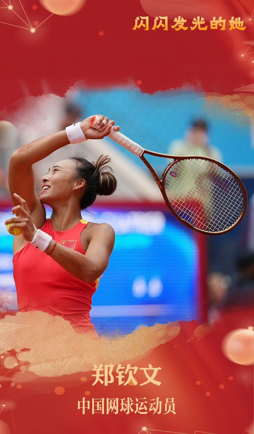 中国羽毛球队绝地反击法国羽毛球队,辛杜惊艳世界 中国羽毛球队绝地反击法国羽毛球队,辛杜惊艳世界