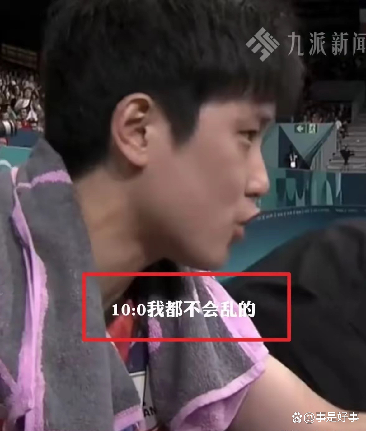 韩国队绝杀日本队，张本智和高光表现