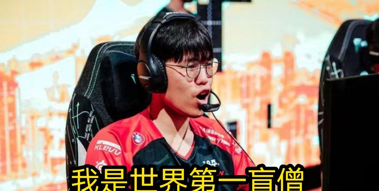 EG翻盘GEN，Oner一己之力扛起全队