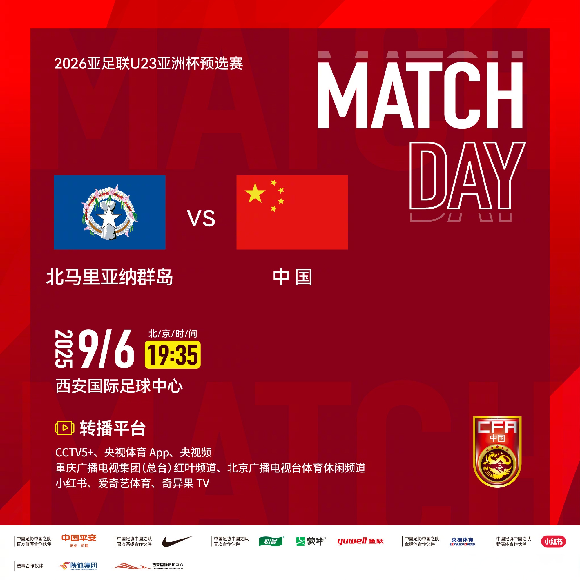 欧预赛传来好消息！实力球队备战状态良好