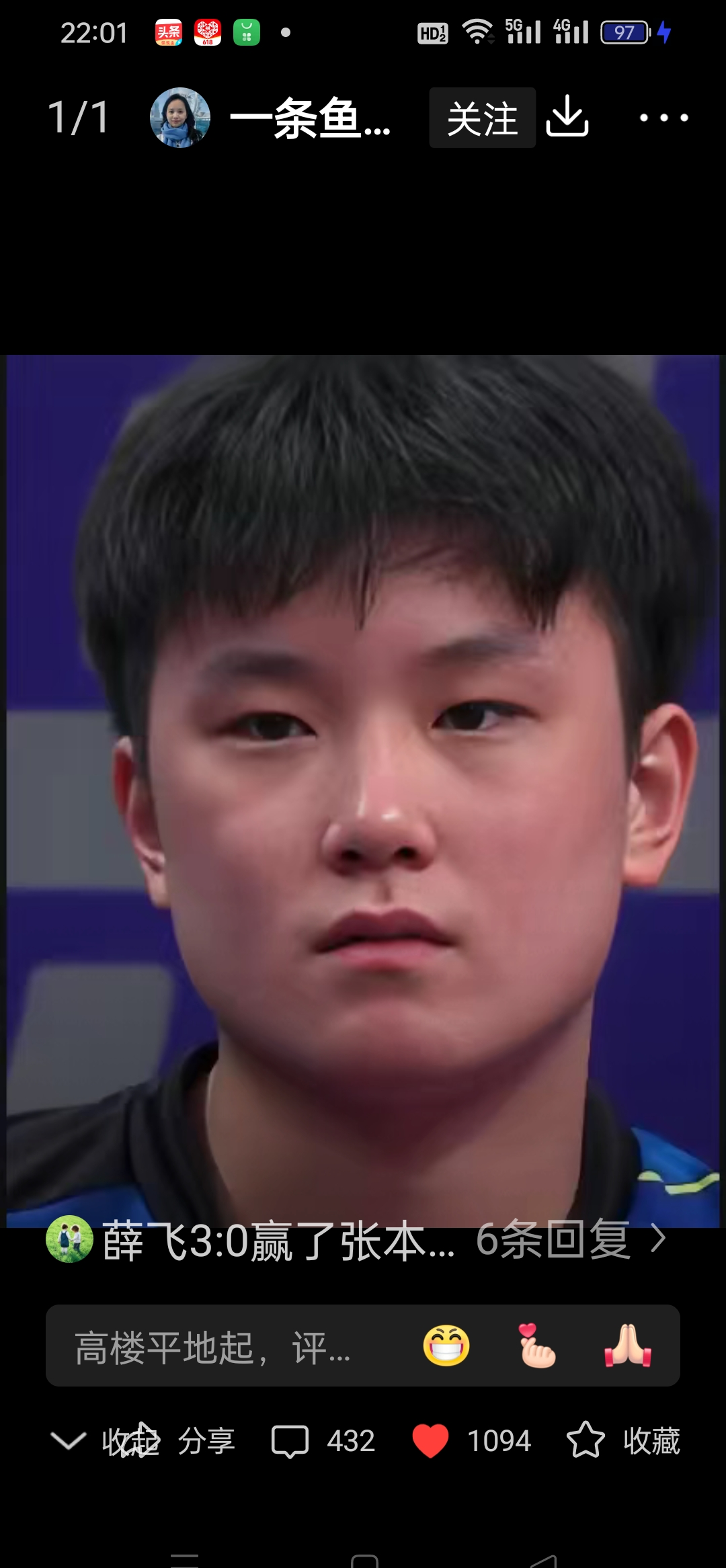 波兰队横扫中国队，张本智和统治全场